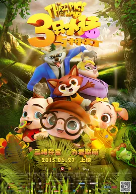 好色综合